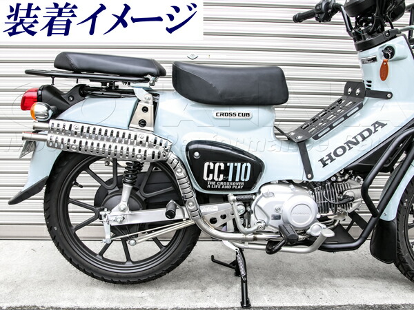 楽天市場】【予約販売 次回 3月下中旬入荷予定】クロスカブ110(CC110