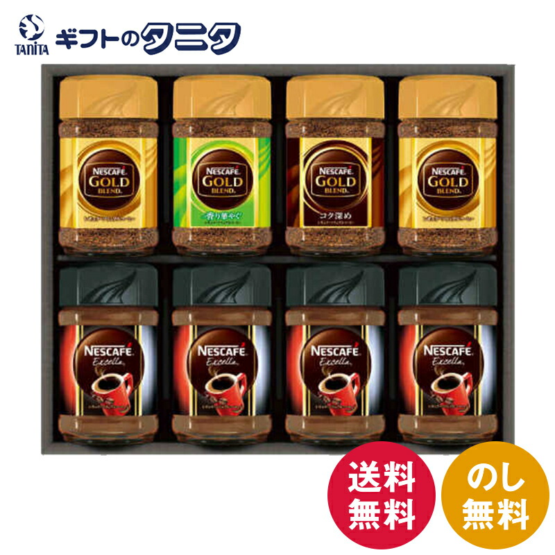 楽天市場】【数量限定】ネスカフェ レギュラーソリュブルコーヒー N50