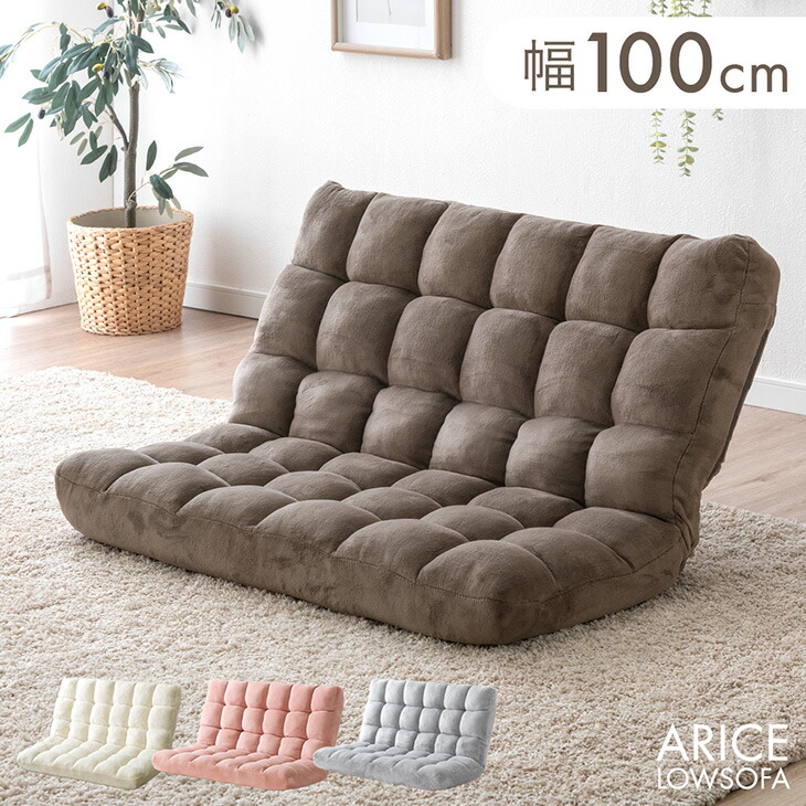 1人掛けソファ　リクライニング　座椅子　ソファ　ソファベッド ソファ 一人掛け 1人 リクライニング 座椅子 防水 ペットに強い 引っ