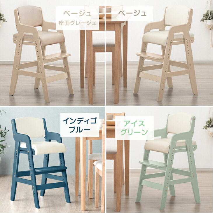 楽天市場】キッズチェア 高さ調整 11段階 座面スライド ハイチェア