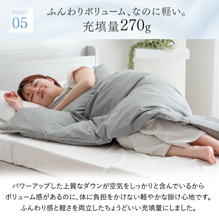 楽天市場】日本製 洗える ダウンケット ホワイトダックダウン 93% 1枚