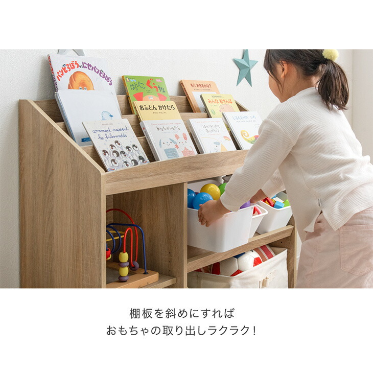 木遊舎 絵本棚 M800 無垢 中古 天然木 ナチュラル 絵本収納 木遊舎 絵
