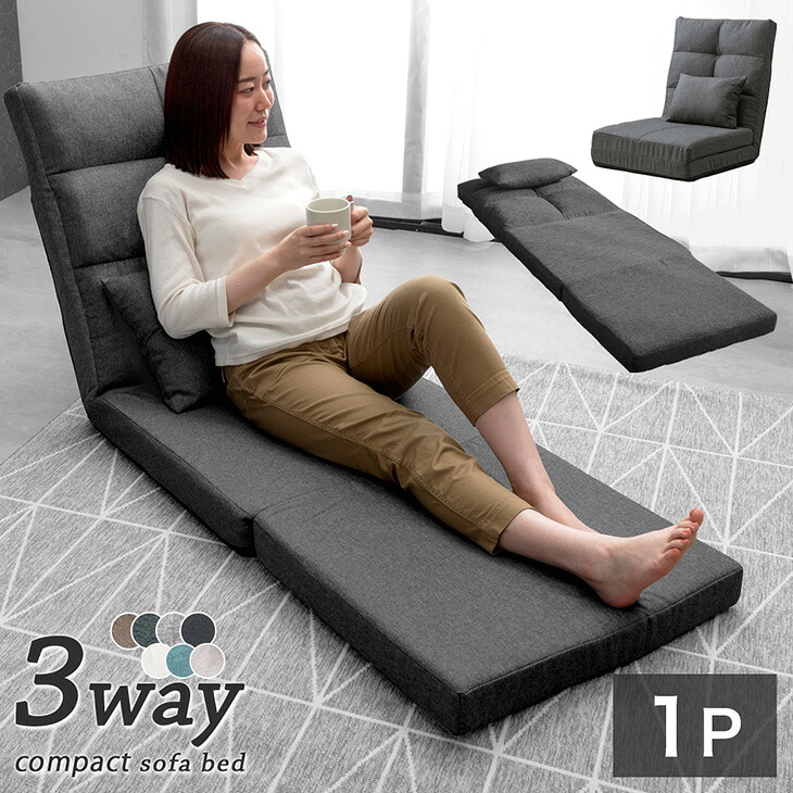 新品　座椅子　ソファ　ソファー　多機能　ダークグレー　1人掛け グレー リクライニングソファ 一人掛け座椅子 グレー リクライニング 1