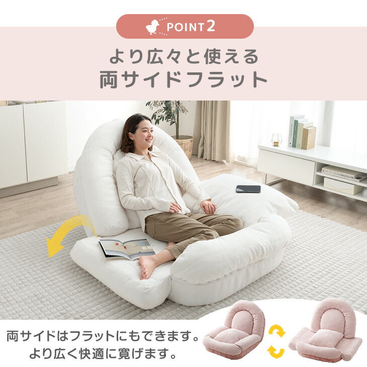 楽天市場】≪ZIP!とぼる部屋で紹介≫ ヒナに転生(R) 3way ソファベッド