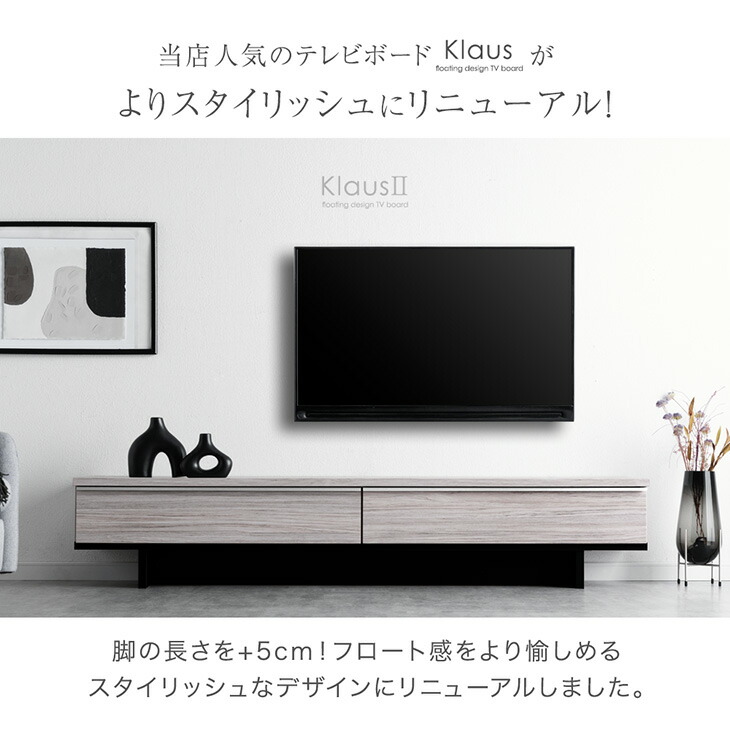 楽天市場】テレビ台 幅 150cm 180cm 国産 フロート 調 テレビボード