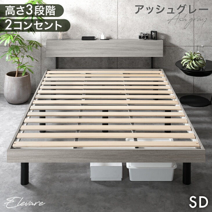 楽天市場】【正午~クーポン5％引】 《最安挑戦中》RENEW 宮棚付き