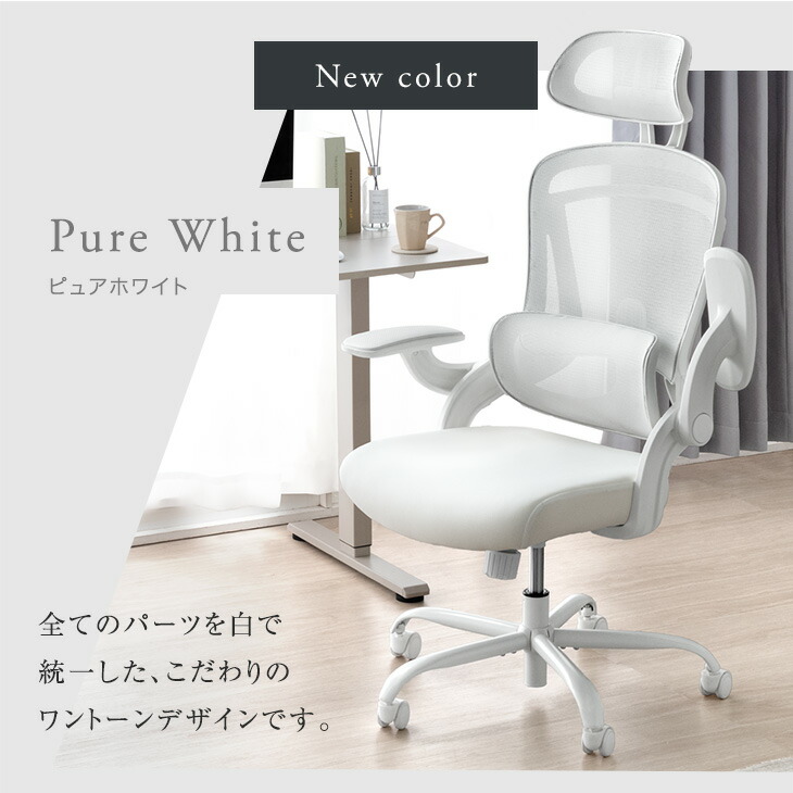 楽天市場】ランバーサポート付 オフィスチェア メッシュ チェア デスク