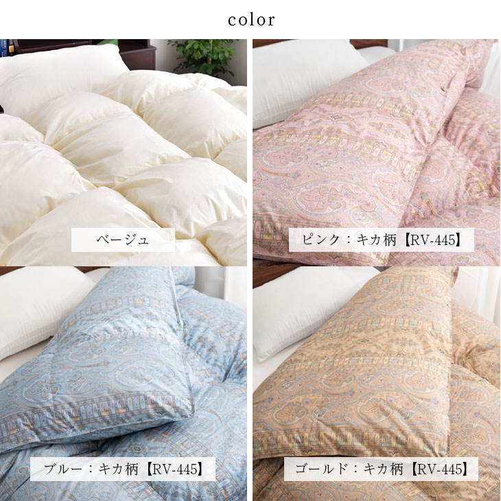 羽毛布団 セミダブル ホワイトグースダウン93% 二層立体キルト 楽天