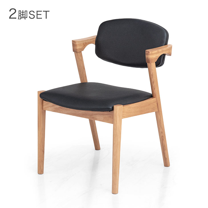 楽天市場】ダイニングチェア 2脚セット 完成品 チェア 2脚 セット