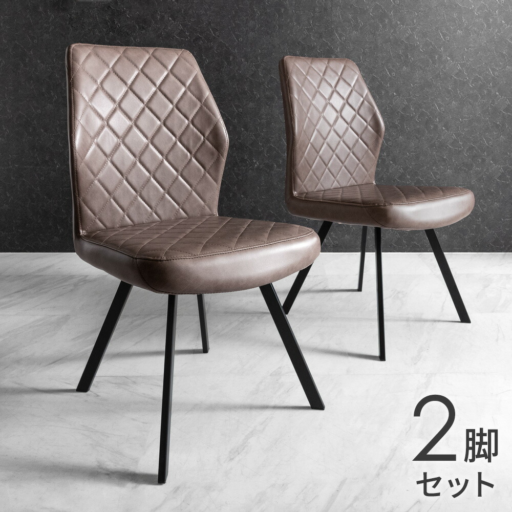 楽天市場】【本日クーポン3％引】 ダイニングチェア 2脚セット チェア