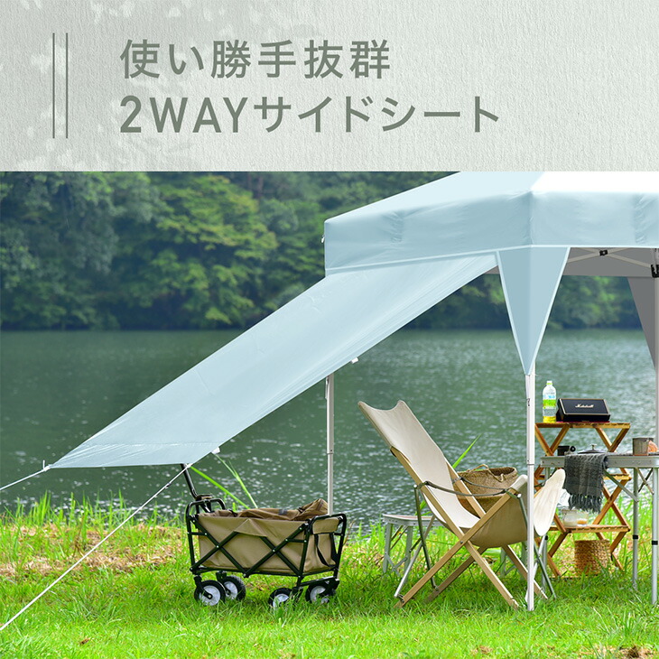 楽天市場】楽天1位 1年保証 2m / 3m タープテント ワンタッチ サイド