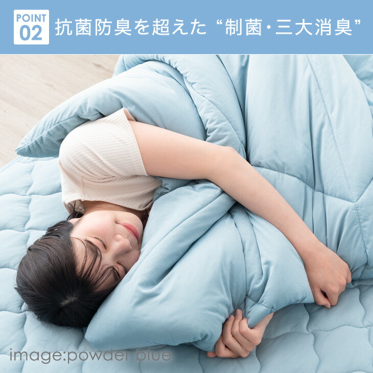 楽天市場】さらひや続く。 接触冷感 キルトケット リバーシブル 制菌