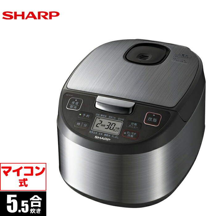 楽天市場】シャープ 炊飯器 5．5合炊きの通販