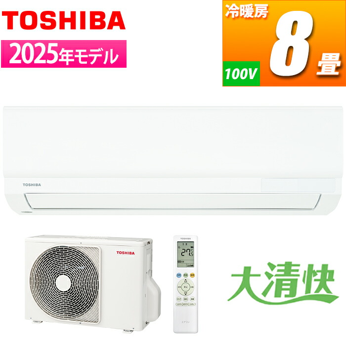 RAS-2515T」の人気商品一覧 | 安い商品を通販サイトから探す - 価格.com