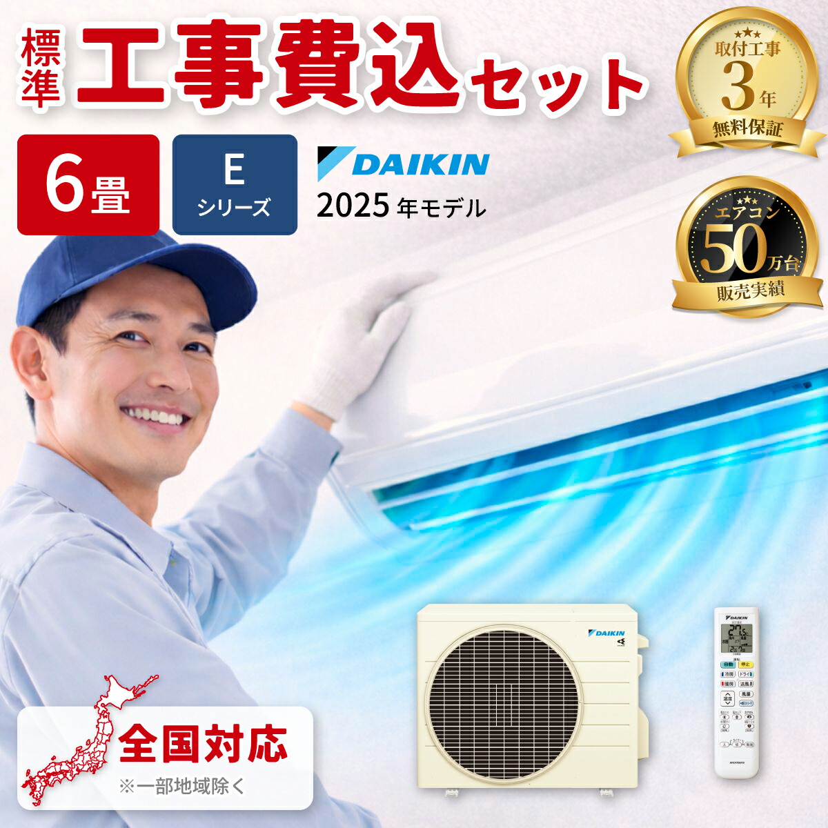 楽天市場】S253ATES-Wの通販