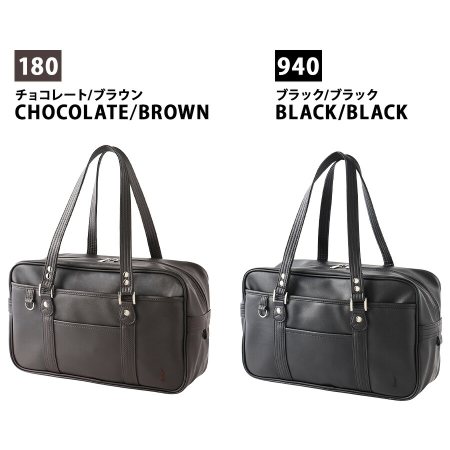 楽天市場】【EASTBOY】 5209300 2025年度版 合皮スクールバッグ 定番