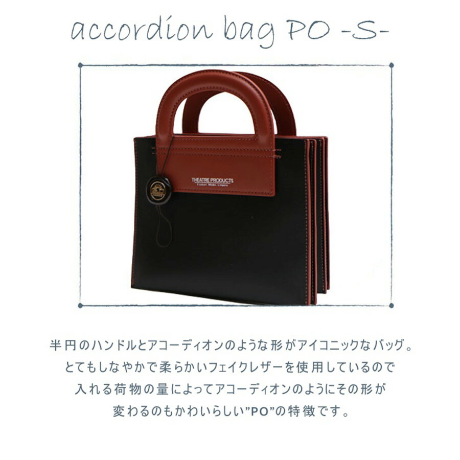 楽天市場】【正規取扱店】THEATRE PRODUCTS シアタープロダクツ