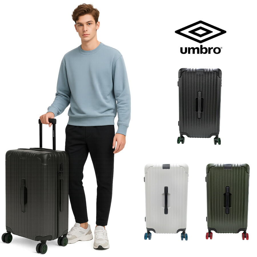 楽天市場】【umbro】 70883 Gazza2 キャリー 65-74L 5〜7泊 スーツ