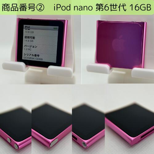楽天市場】iPod nano 第6世代 商品画像掲載中 中古品 16GB お好きな