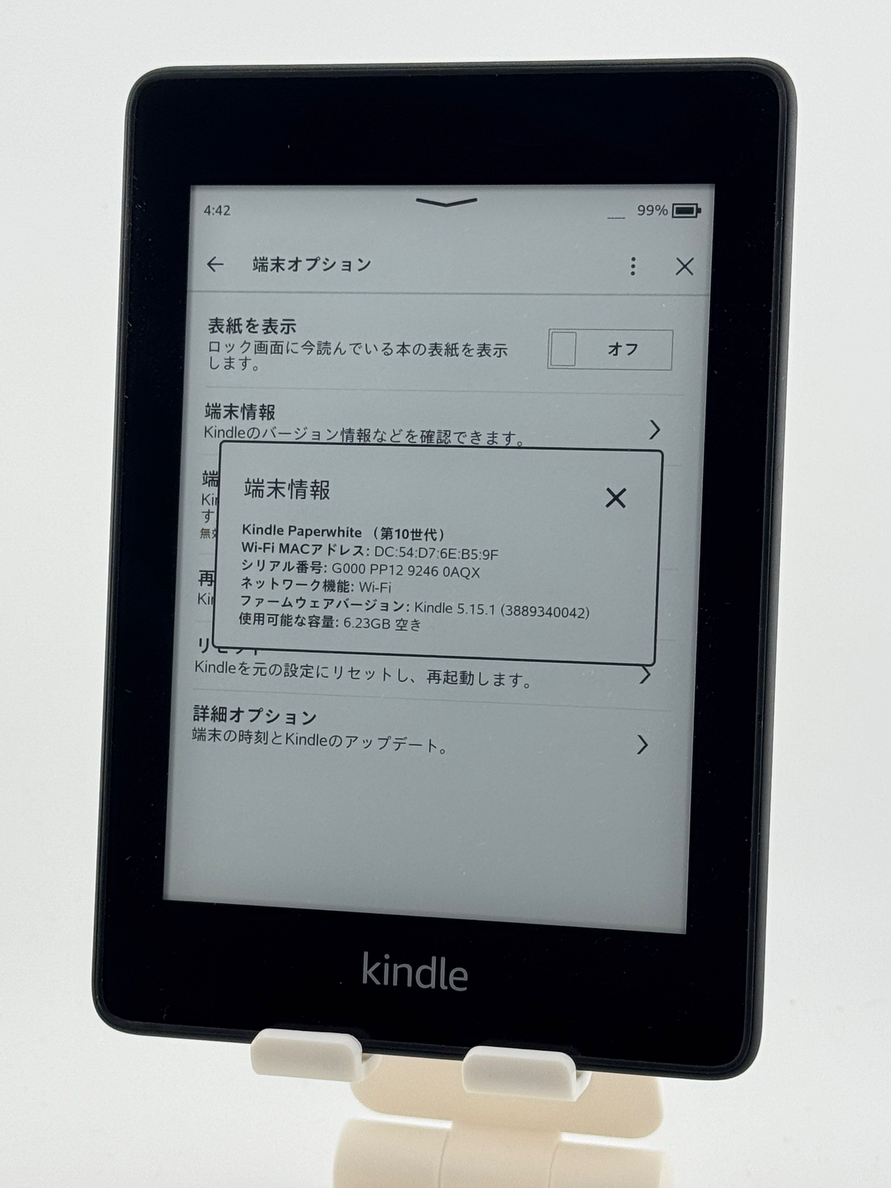 楽天市場】Kindle Paperwhite 第10世代 8GB 広告なしモデル 中古