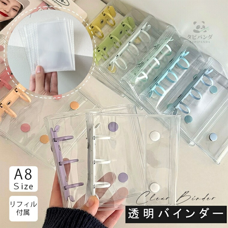 楽天市場】バインダー 3穴（ファイル・バインダー｜文房具・事務用品