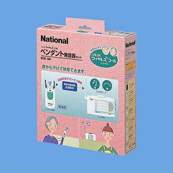 楽天市場】ECE156K パナソニック 小電力型ワイヤレスコールペンダント