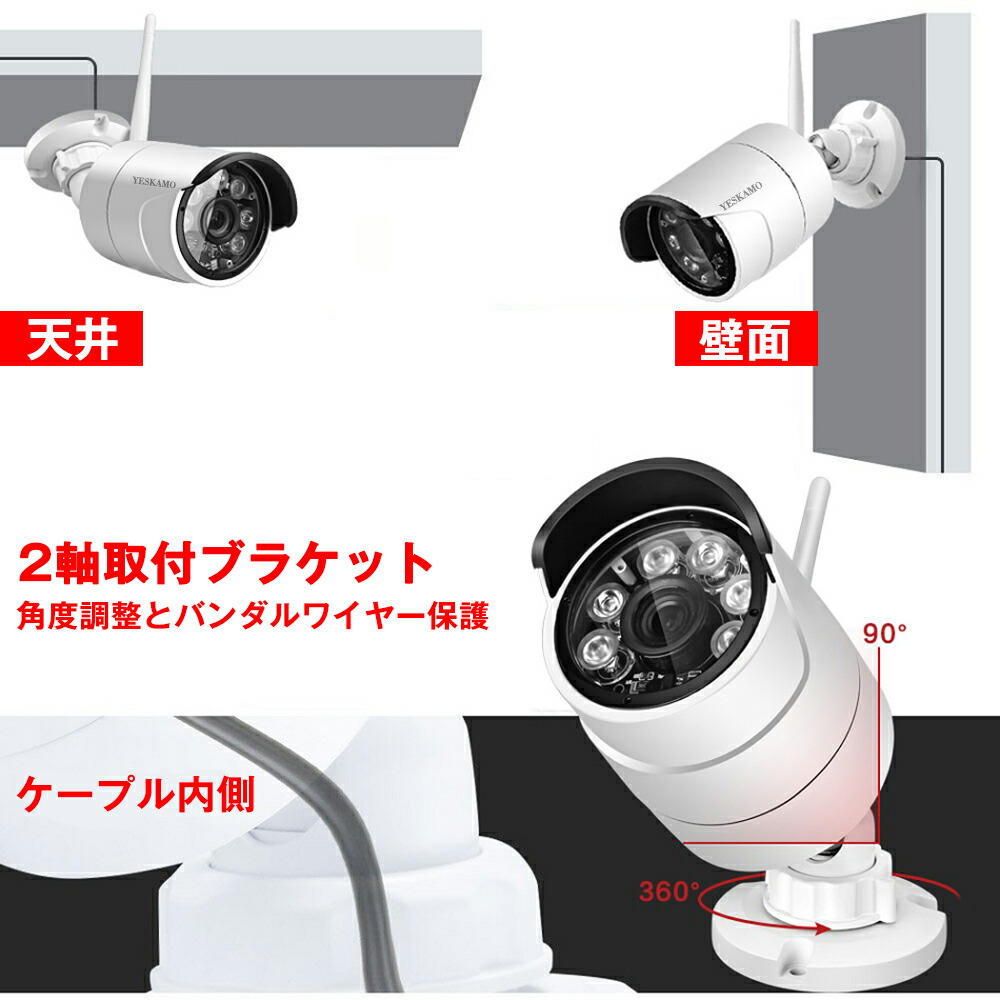 楽天市場】☆限定15％OFFクーポン！☆「増設用」防犯カメラ ワイヤレス