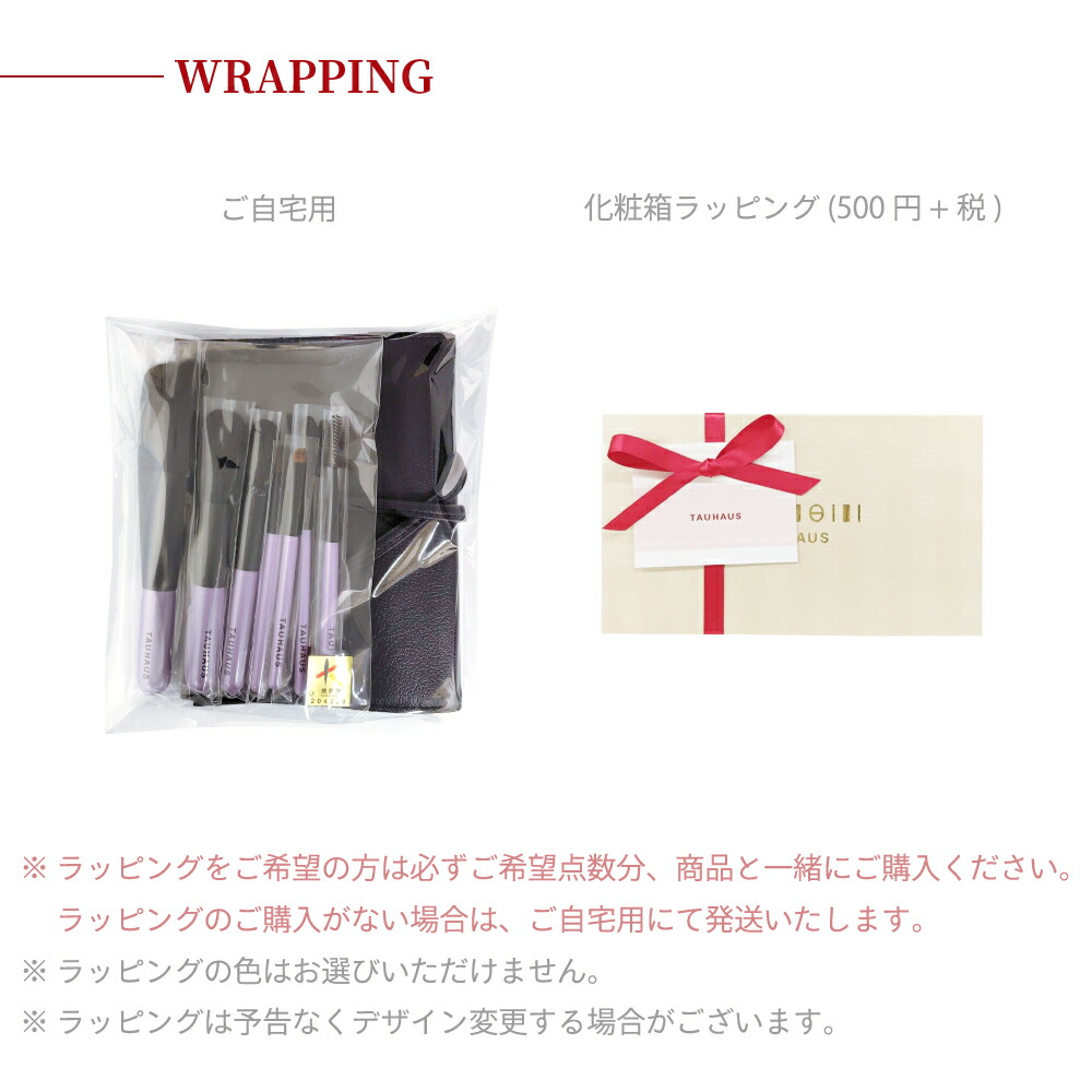 楽天市場】熊野筆 メイクブラシ 化粧筆 名入れ 天然毛 メイクブラシ