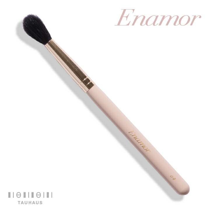 楽天市場】YouTuber かじえり 熊野筆 Enamor エナモル 『立体錯覚