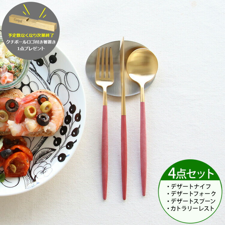 楽天市場】訳あり クチポールの通販