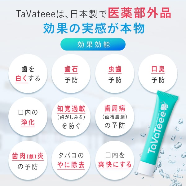 楽天市場】【48％OFF】～3月11日01:59まで ホワイトニング 口臭予防