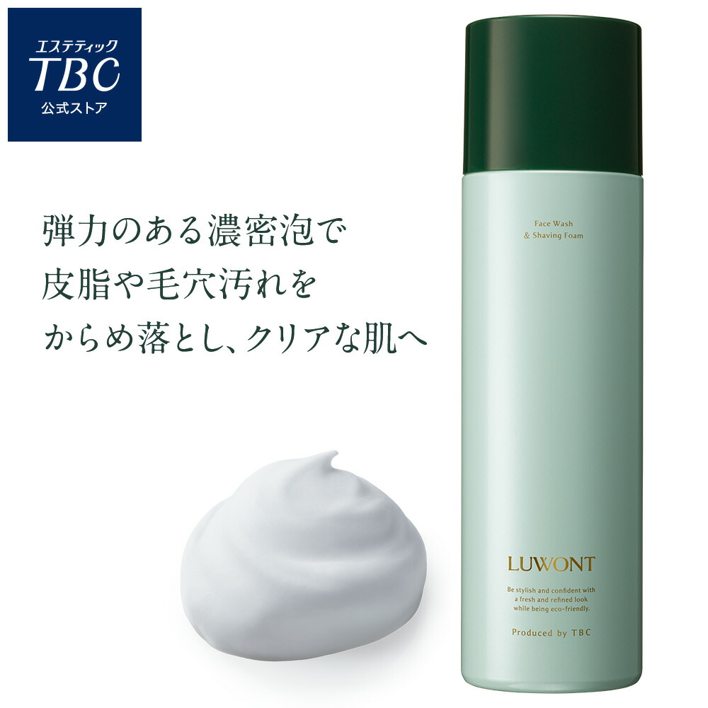 楽天市場】洗顔 メンズ 泡洗顔 ルオント フェイス ウォッシュ