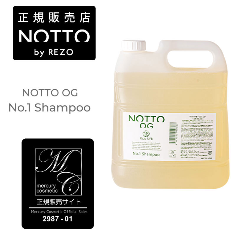 楽天市場】notto シャンプー rezoの通販