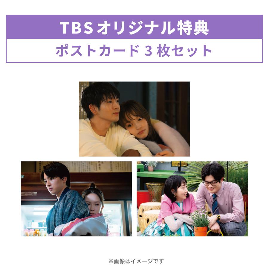 楽天市場】金曜ドラマ『9ボーダー』 ／ Blu-ray BOX（TBSオリジナル