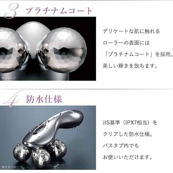 ReFa 4 CARAT (リファフォーカラット) Amazon.co.jp: MTG プラチナ電子
