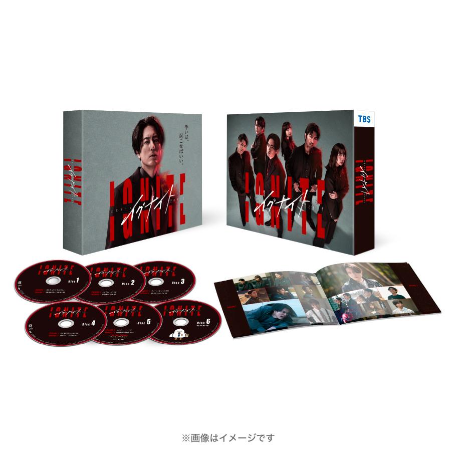 楽天市場】金曜ドラマ『イグナイト -法の無法者- 』／DVD-BOX（TBS