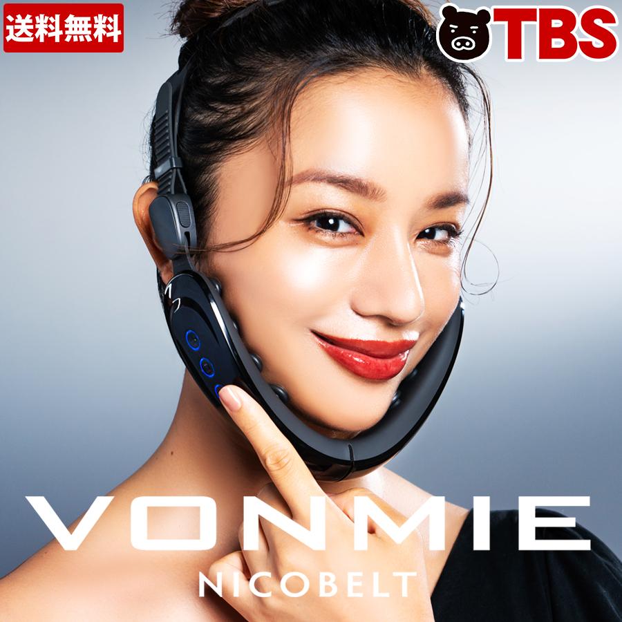 楽天市場】ボミー ニコベルト ／ VONMIE NICOBELT フェイスケア マスク