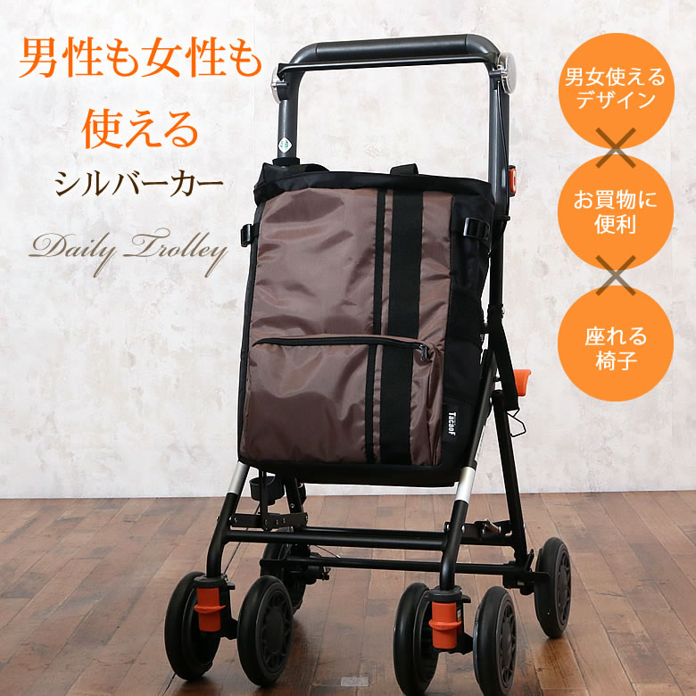 楽天市場】老人用 手押し車 シルバーカー デイリートロリー【SGマーク