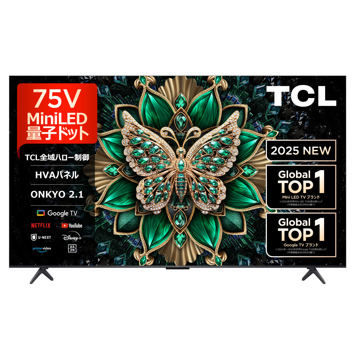 楽天市場 | TCL Japan 楽天市場店 - 総合家電製品メーカーです。