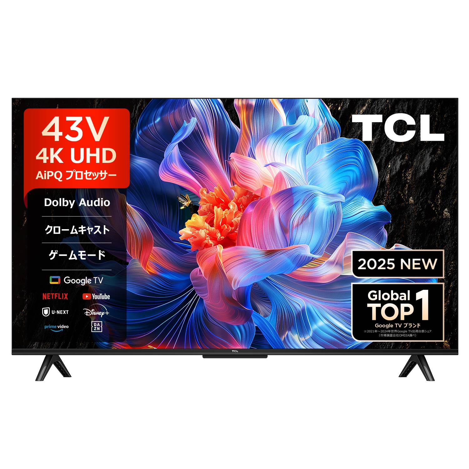 楽天市場】tcl 43v型の通販