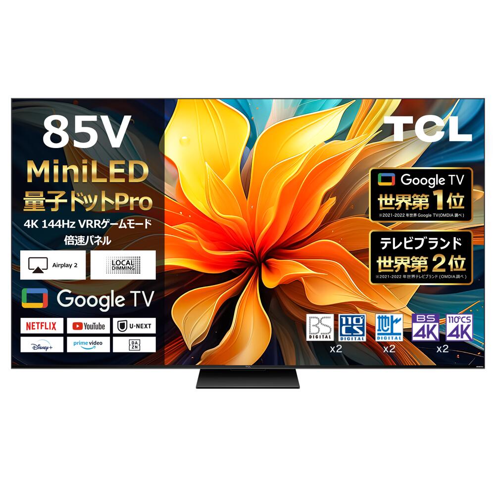 楽天市場】液晶テレビ 75インチ（メーカーTCL）の通販
