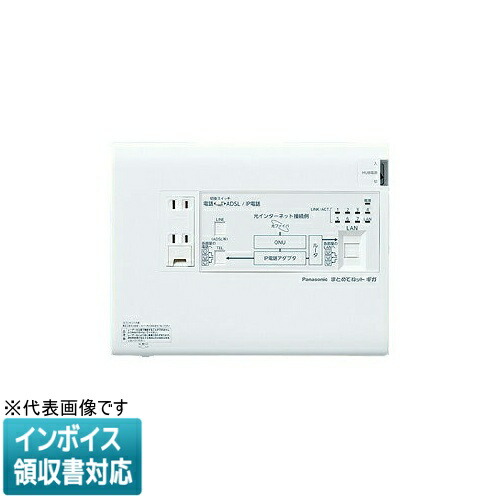 まとめてねット パナソニック」の人気商品一覧 | 安い商品を通販サイト