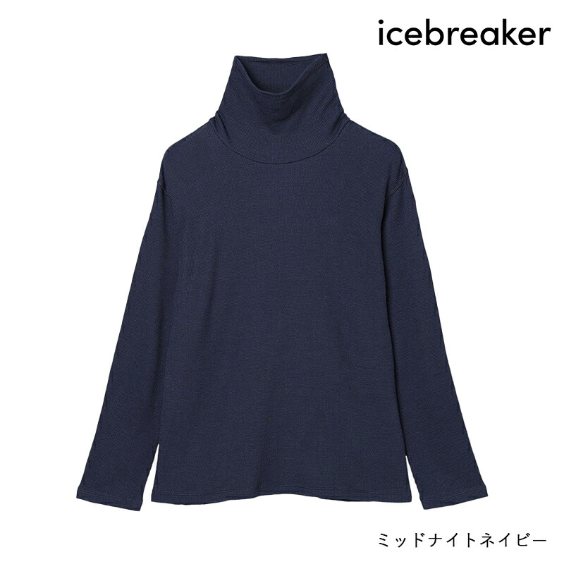 楽天市場】アイスブレーカー ICEBREAKER U Merino Waffle LS