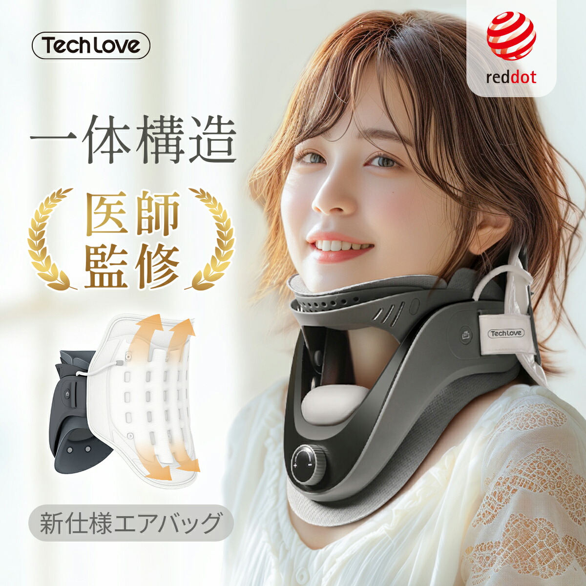 楽天市場】SALE【10%OFFクーポン】ネックストレッチャー ストレート