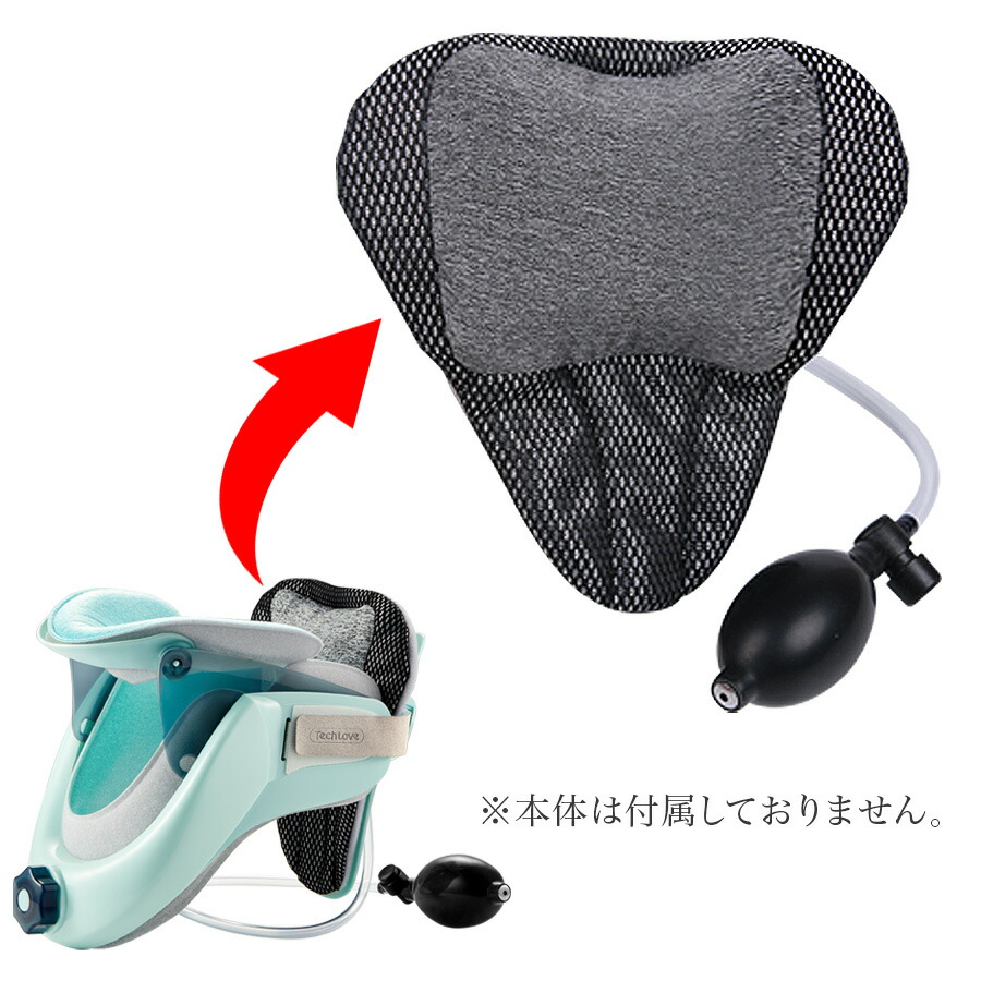 楽天市場】ネックストレッチャー専用空気供給モジュール Tech Love 首