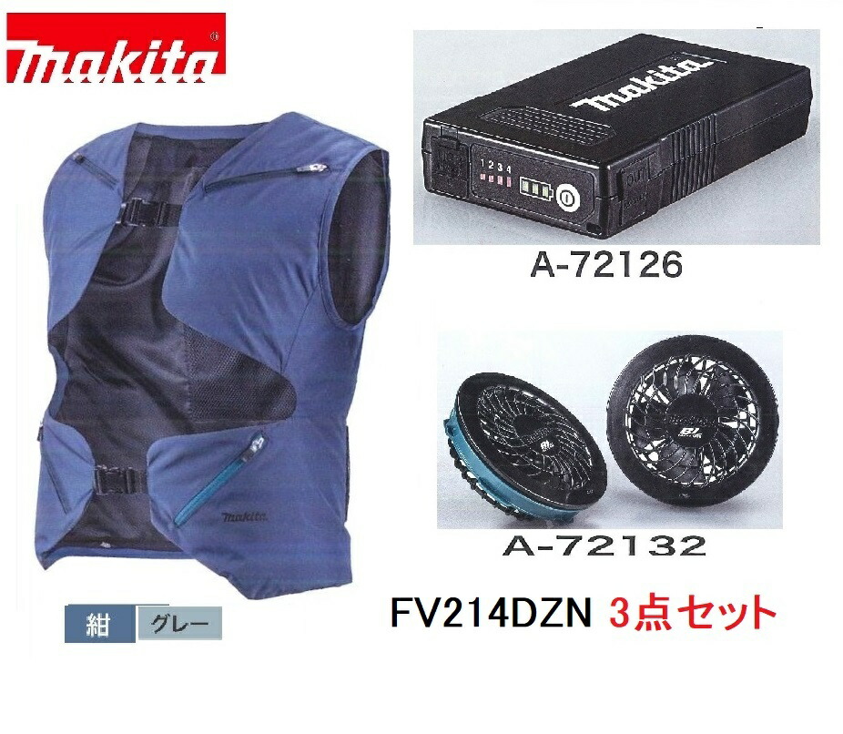 楽天市場】空調服 ベスト マキタ fv210dznの通販