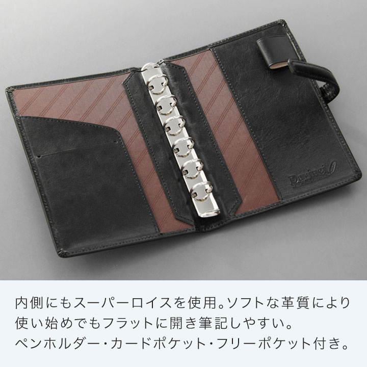 楽天市場】＼本日Point5倍 LINE登録で300円OFF／【システム手帳