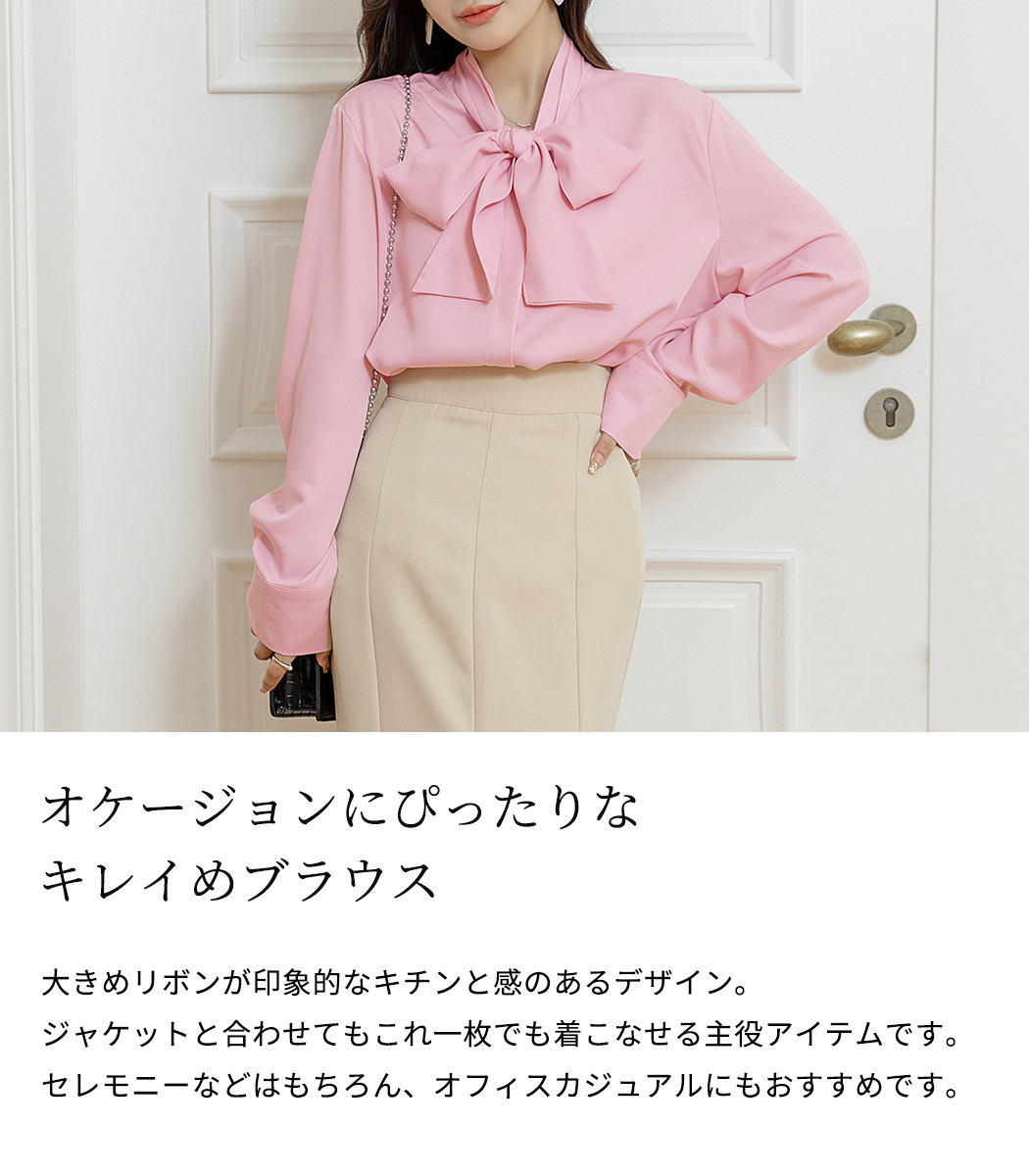 楽天市場】＼10％OFFクーポン／ブラウス ボウタイ 長袖 レディース