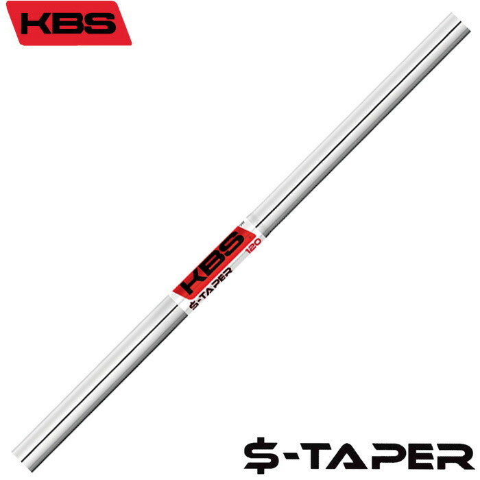 楽天市場】【2/27〜エントリーで全品P3倍】KBS S-TAPER アイアン用