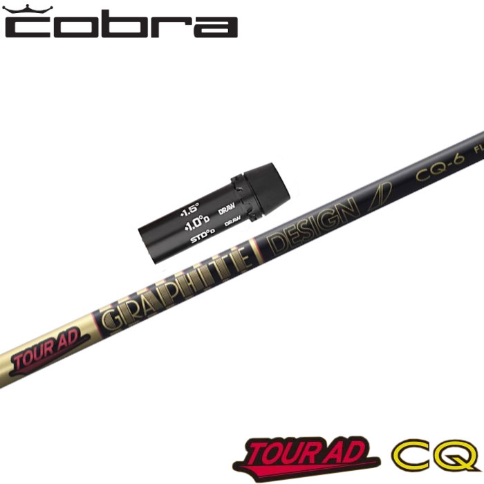 グラファイトデザイン ツアーAD CQ-5 (ゴルフシャフト) 価格比較